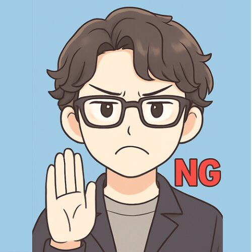 あなた